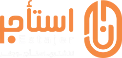 Estajer Footer Logo
