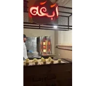 باقة شاورما أبا - لعشرين شخص بنكهات شهية للإيجار | استأجر