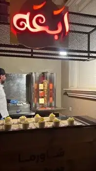 باقة شاورما أبا - لعشرين شخص بنكهات شهية - الصورة الرئيسية للإيجار | استأجر