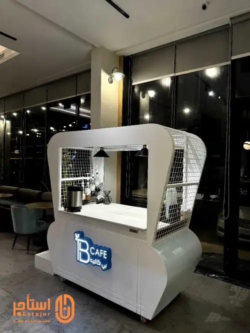 ركن القهوة من B Cafe - مزاجك على كيفك - صورة 3 للإيجار | استأجر