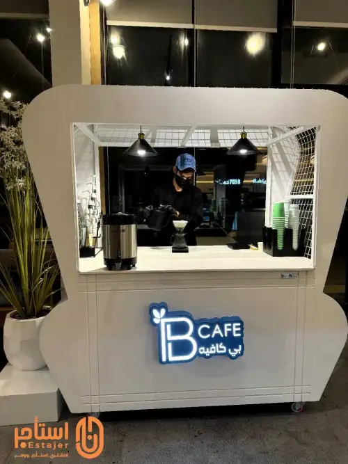 ركن القهوة من B Cafe - مزاجك على كيفك - صورة 4 للإيجار | استأجر