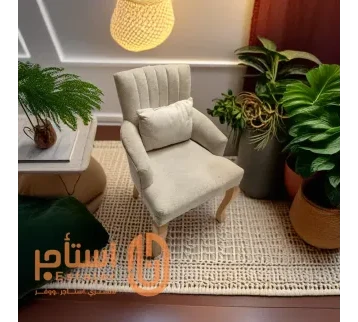كرسي حضور مخمل بلون بيج فاتح وأرجل خشبية لون بني مع مخدة  - للايجار والتوصيل جميع احياء الرياض للإيجار | استأجر