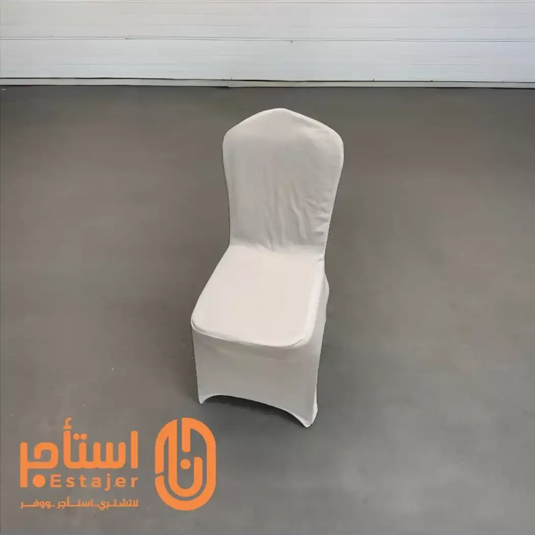 كرسي بغطاء قماشي بتصميم عصري مناسب لحفلات الزواج والاستقبالات