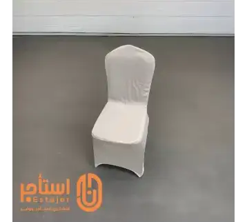 كرسي بغطاء قماشي بتصميم عصري مناسب لحفلات الزواج والاستقبالات للإيجار | استأجر