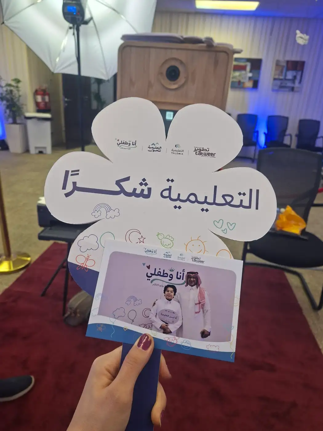 فوتوبوث كلاسك 