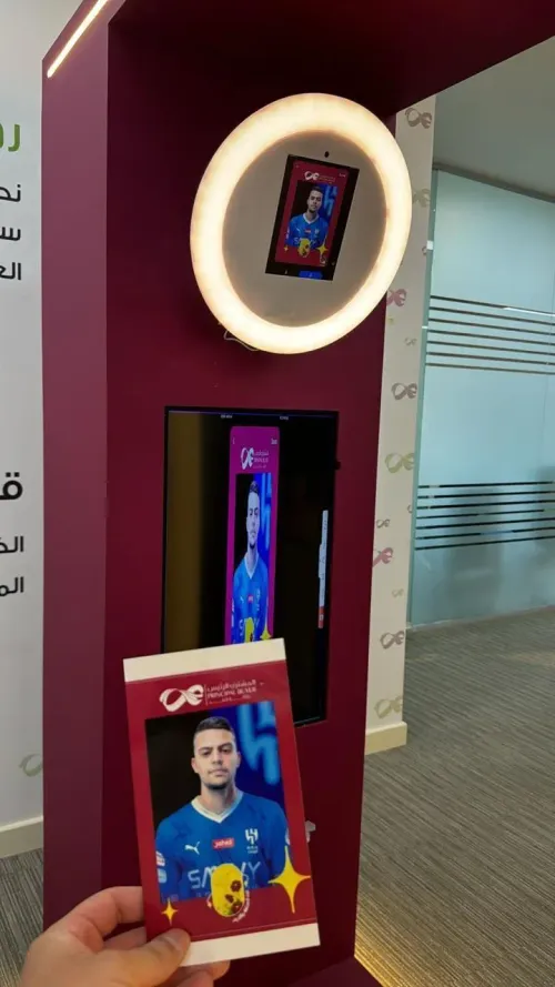 فوتوبوث الذكاء الاصطناعي2