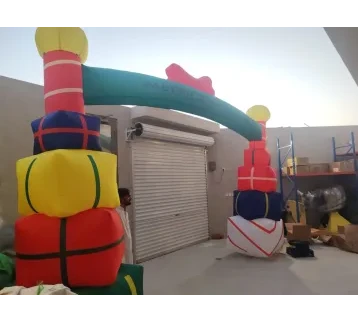 قوس الهدايا للدعاية والتصوير 173 للإيجار | استأجر