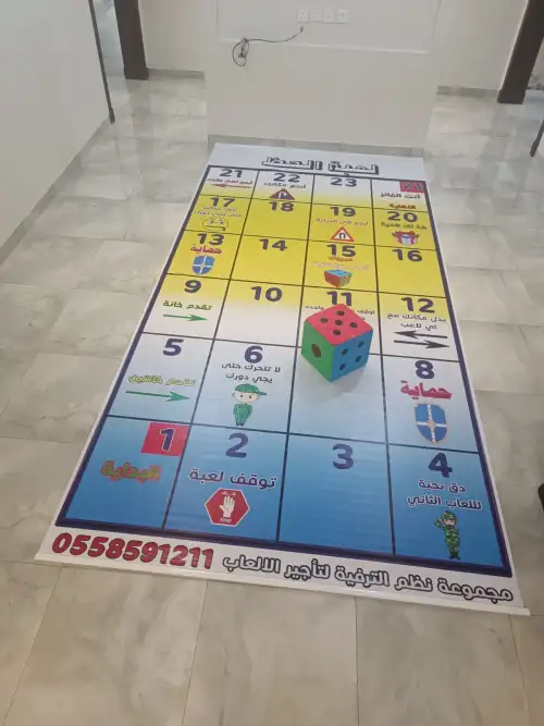 Exciting Wheel of Fortune Game – Try Your Luck 91  - Image 4 for rent | Estajer