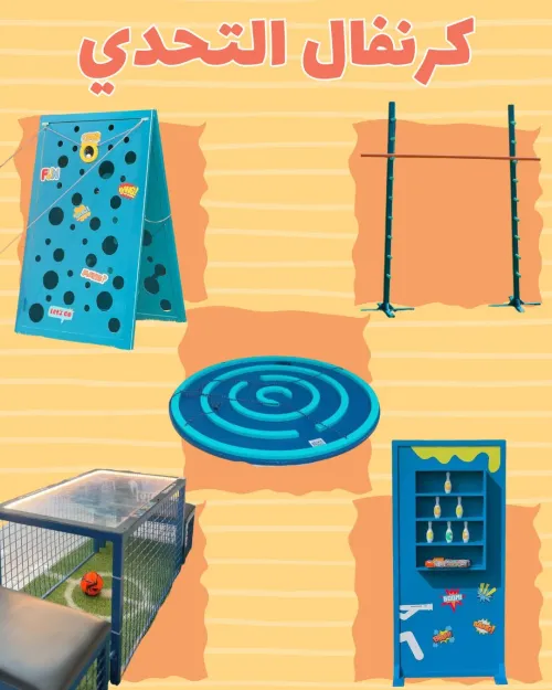 Challenge Carnival Games- 5 Games