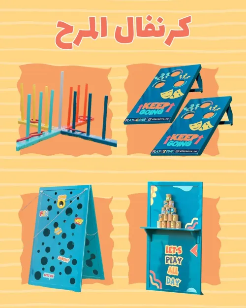 Variety Entertainment Bundle- 4 Games