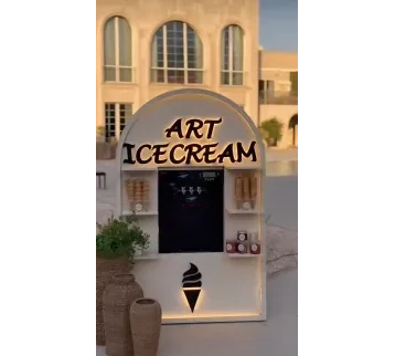 الة ايسكريم للإيجار | استأجر