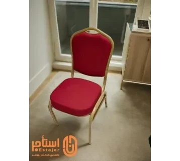كرسي جلوس احمر باطار ذهبي من المعدن مناسب للمناسبات والاستقبالات وحفلات الزواج . للإيجار | استأجر