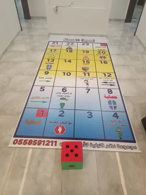 لعبة الحظ المشوقة – لتجربة حظك بطريقة ممتعة 91 - صورة 3 للإيجار | استأجر