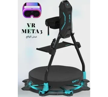 نظارة ميتا كويست ٣ مع محاكي حركة KAT VR للإيجار | استأجر