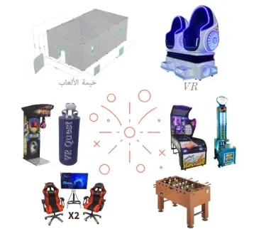 باقة خيمة الأركيد 8 ألعاب للإيجار | استأجر