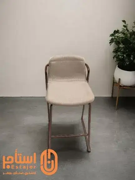 كرسي بار بيج بإطار معدني بتصميم مودرن وعصري - صورة 2 للإيجار | استأجر