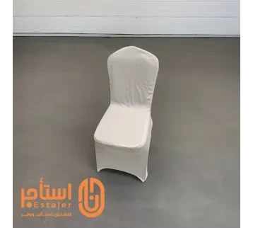 كرسي بغطاء قماشي بتصميم عصري مناسب لحفلات الزواج والاستقبالات للإيجار | استأجر