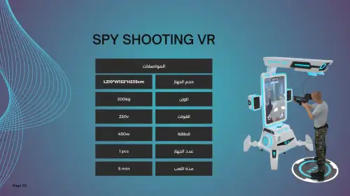 SPY SHOOTING VR - Image 2 for rent | Estajer