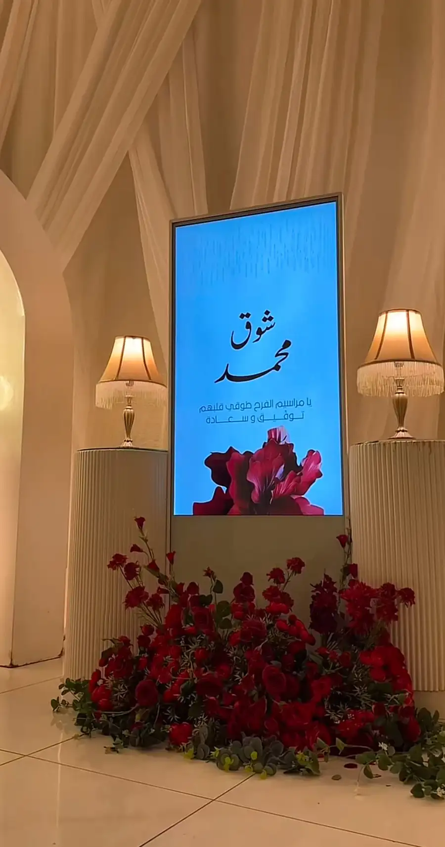 شاشة اعلانات - Main image for rent | Estajer