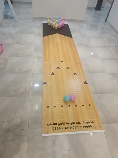 لعبة البولينج للأطفال – تعليم التصويب والتوازن  90 - صورة 3 للإيجار | استأجر