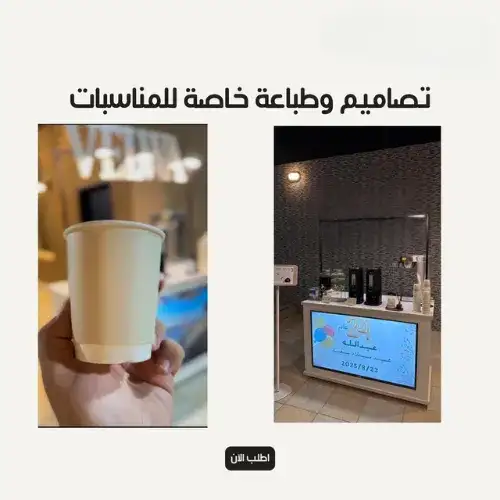 ركن القهوة - الباقة المميزة للقهوة المختصة - تكفي 80 شخص  - صورة 3 للإيجار | استأجر