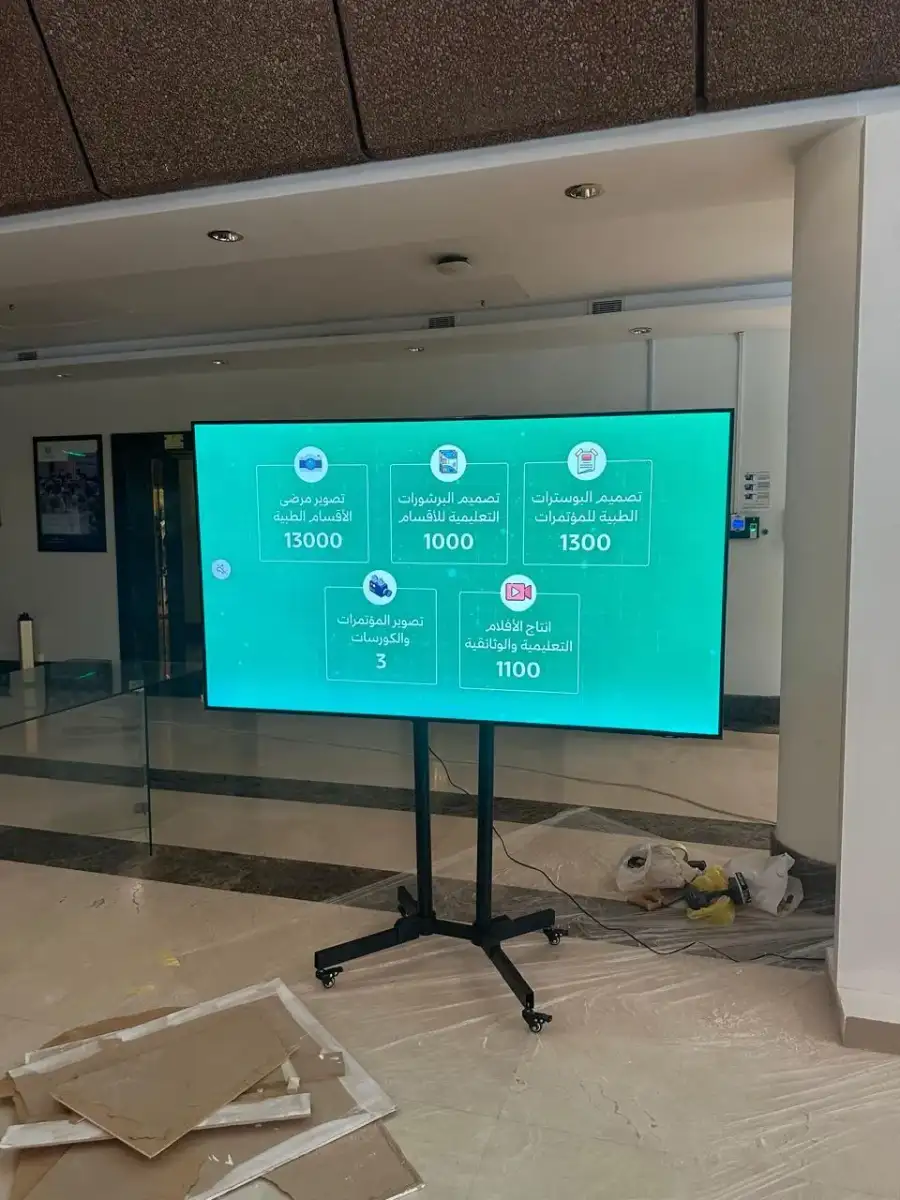 شاشة بلازما مقاس 75 بوصة - Main image for rent | Estajer