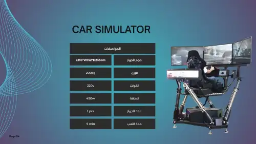 سيارة هيدروليك - صورة 2 للإيجار | استأجر