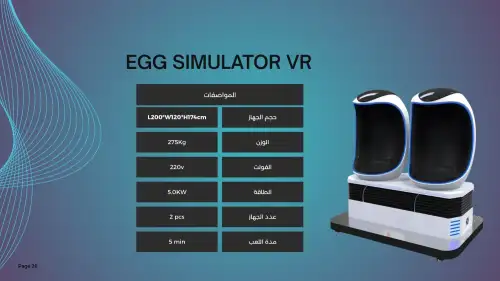 سيموليتر واقع افتراضي ملاهي متحركة - صورة 2 للإيجار | استأجر
