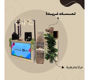 طاولة كورنر قهوة بشاشة إعلانية 55 بوصة 4K للإيجار | استأجر