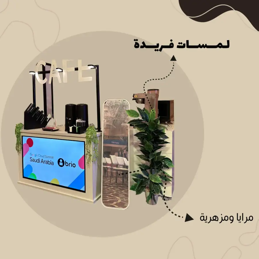 Coffee Corner Table with 55” 4K Advertising Screen - Main image for rent | Estajer