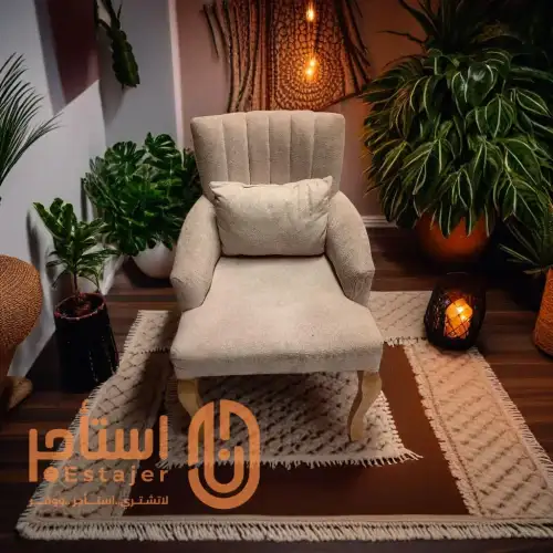كرسي حضور مخمل بلون بيج فاتح وأرجل خشبية لون بني مع مخدة  - للايجار والتوصيل جميع احياء الرياض - صورة 2 للإيجار | استأجر