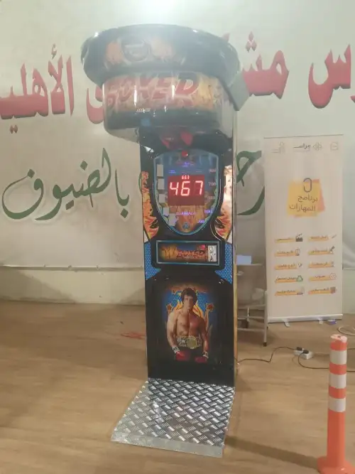 لعبة البوكسينج الهوائية الشهيرة - تحدي ممتع وآمن للأطفال 76 - صورة 3 للإيجار | استأجر