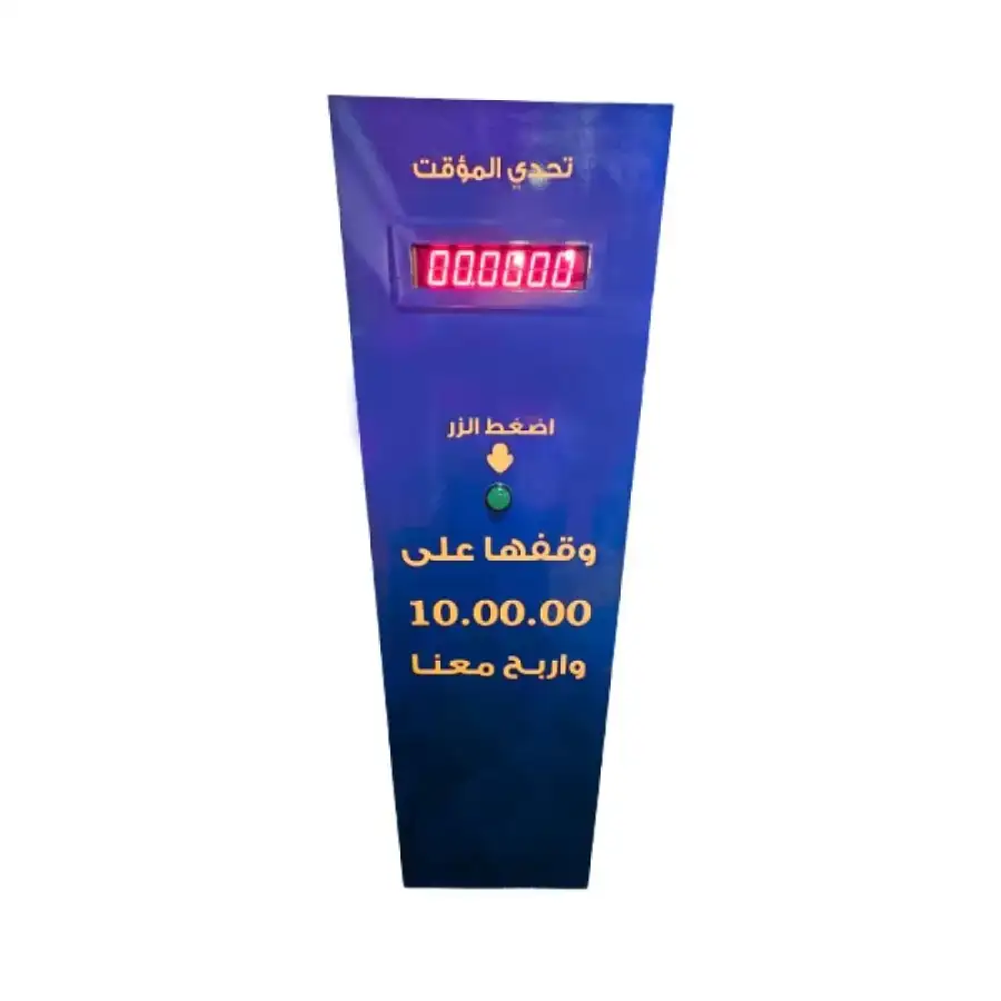 Timer Challenge - Main image for rent | Estajer