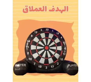 لعبة التصويب الهوائية العملاقة للإيجار | استأجر