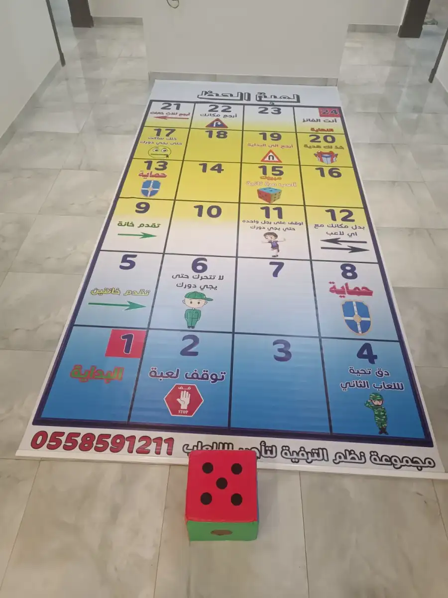 لعبة الحظ المشوقة – لتجربة حظك بطريقة ممتعة 91 - الصورة الرئيسية للإيجار | استأجر